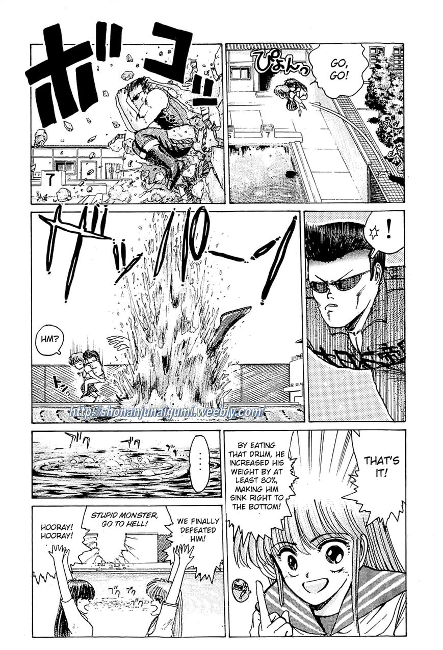 Adesugata Junjou Boy Chapter 24 page 16 - Chapter 24 : Code Name Hiromi