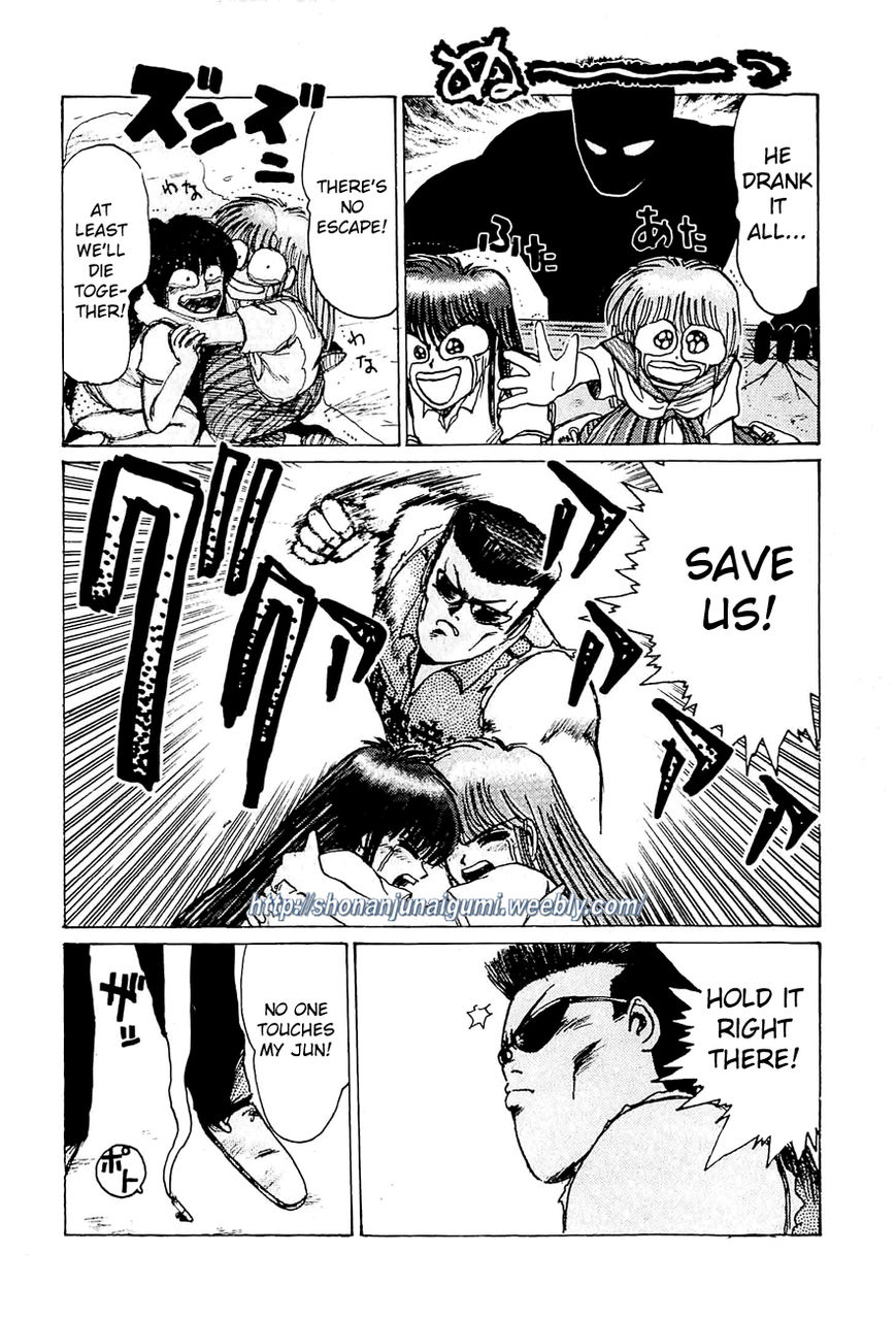 Adesugata Junjou Boy Chapter 24 page 18 - Chapter 24 : Code Name Hiromi