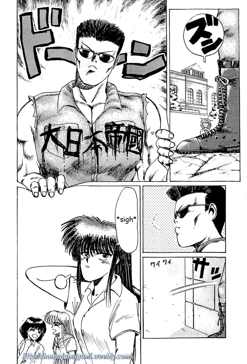 Adesugata Junjou Boy Chapter 24 page 2 - Chapter 24 : Code Name Hiromi