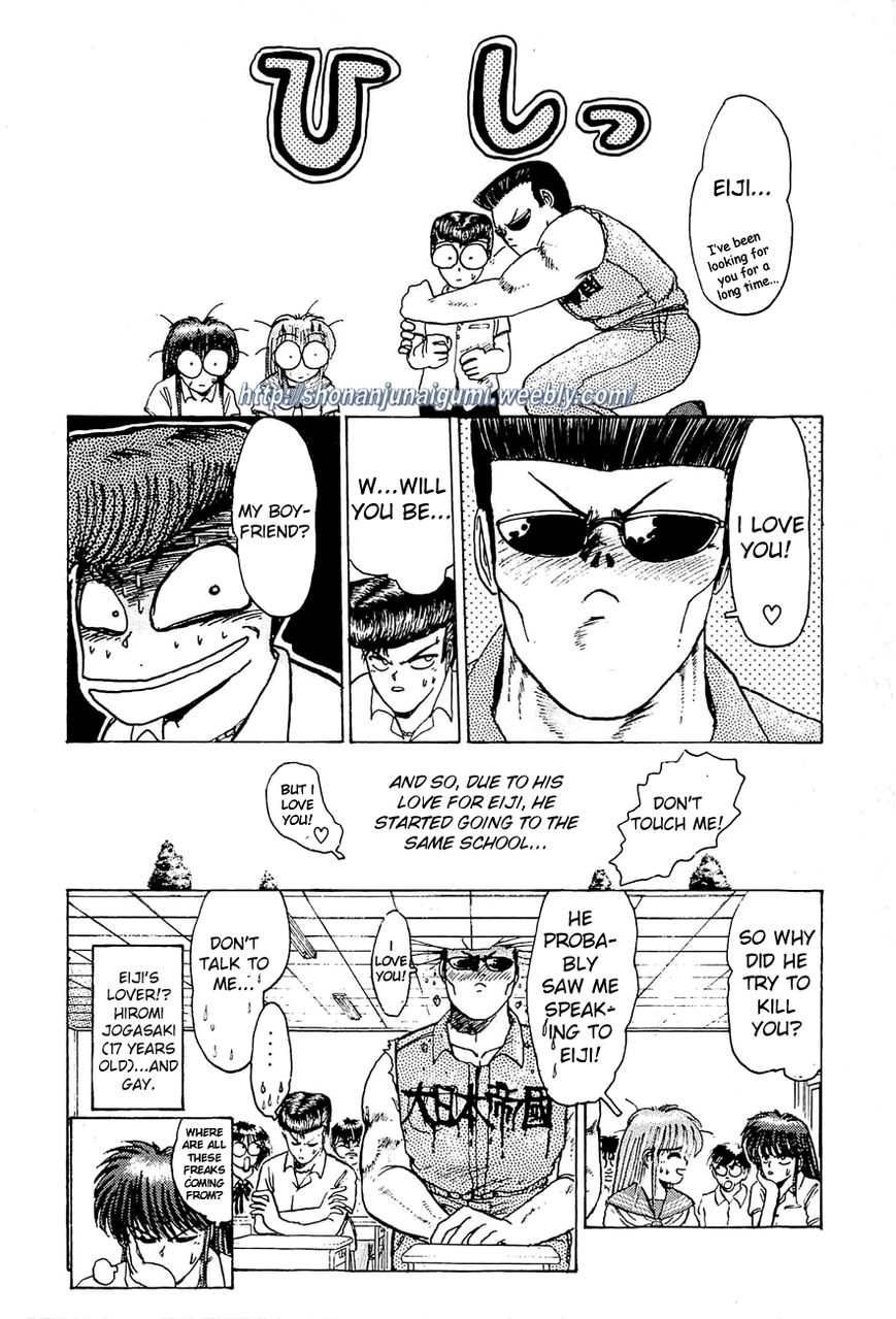 Adesugata Junjou Boy Chapter 24 page 20 - Chapter 24 : Code Name Hiromi