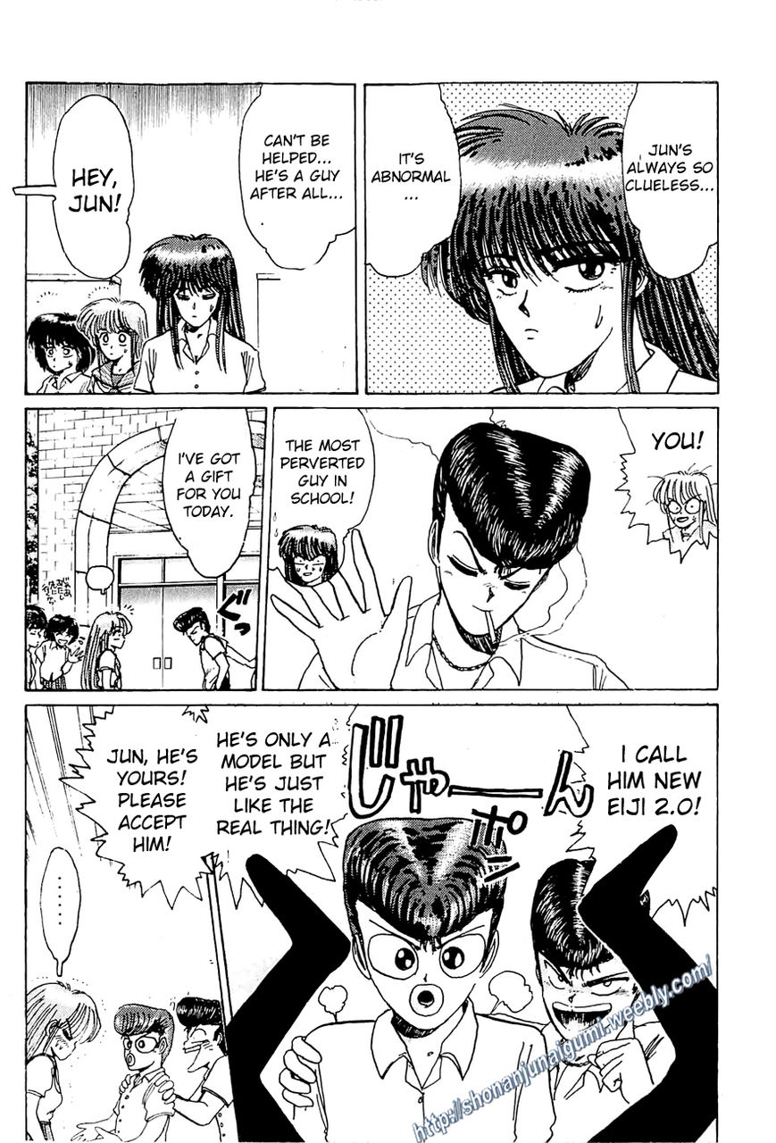 Adesugata Junjou Boy Chapter 24 page 3 - Chapter 24 : Code Name Hiromi