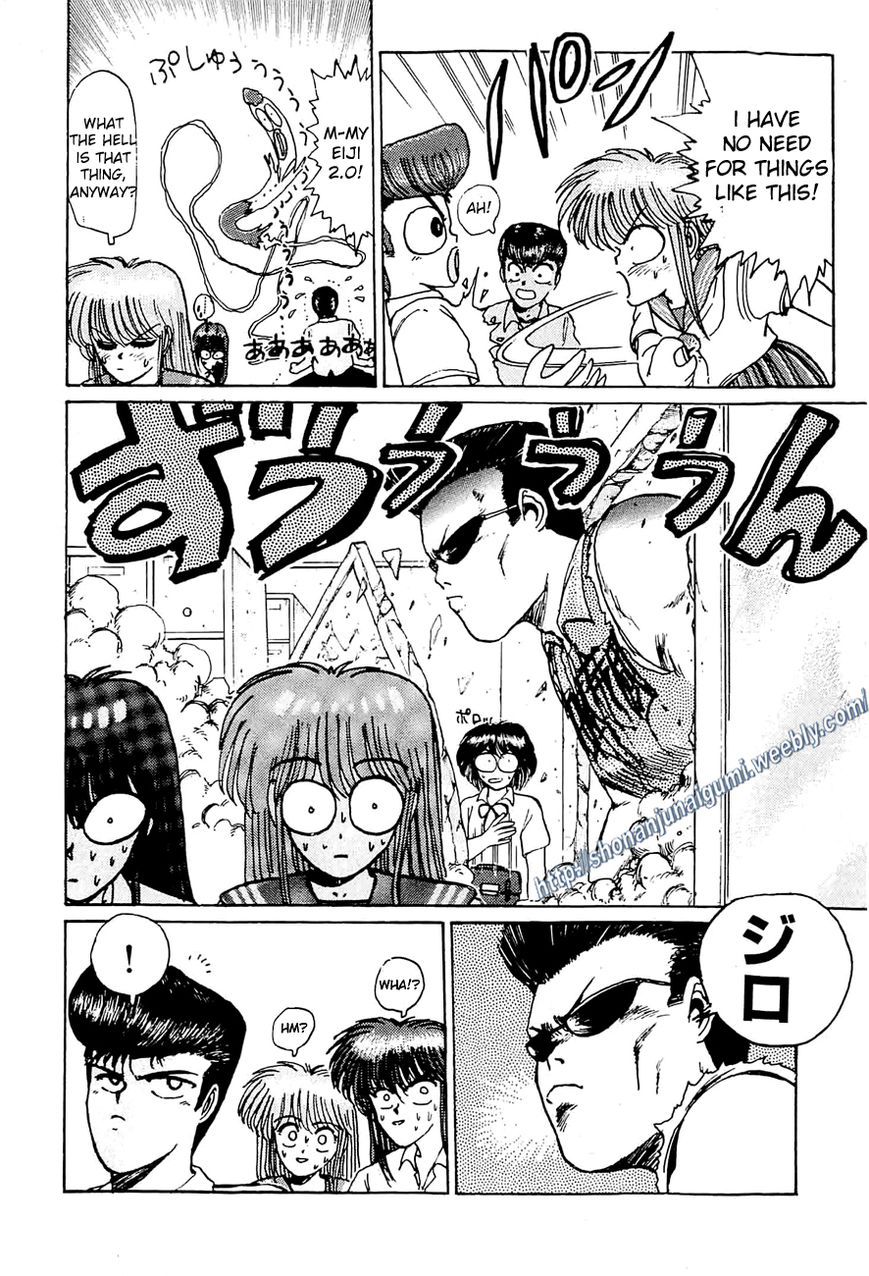 Adesugata Junjou Boy Chapter 24 page 4 - Chapter 24 : Code Name Hiromi