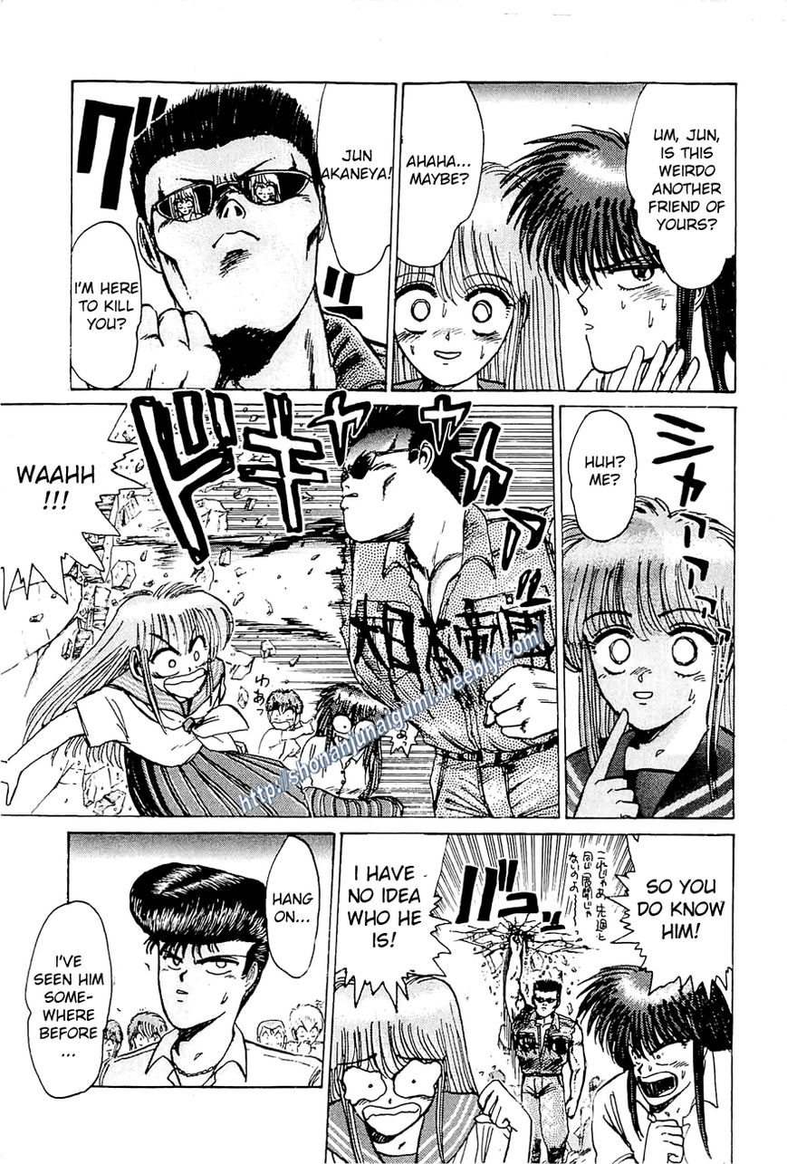 Adesugata Junjou Boy Chapter 24 page 5 - Chapter 24 : Code Name Hiromi