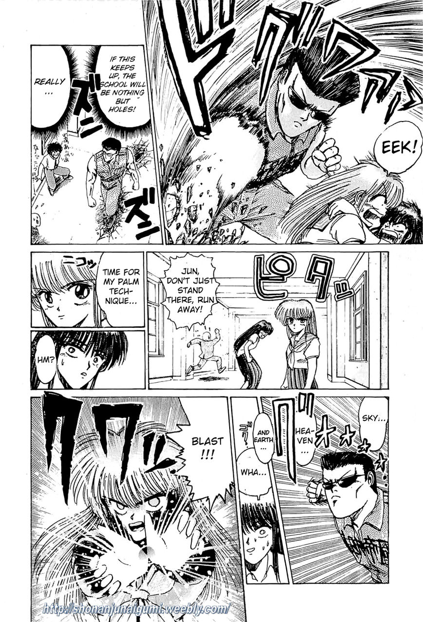 Adesugata Junjou Boy Chapter 24 page 6 - Chapter 24 : Code Name Hiromi