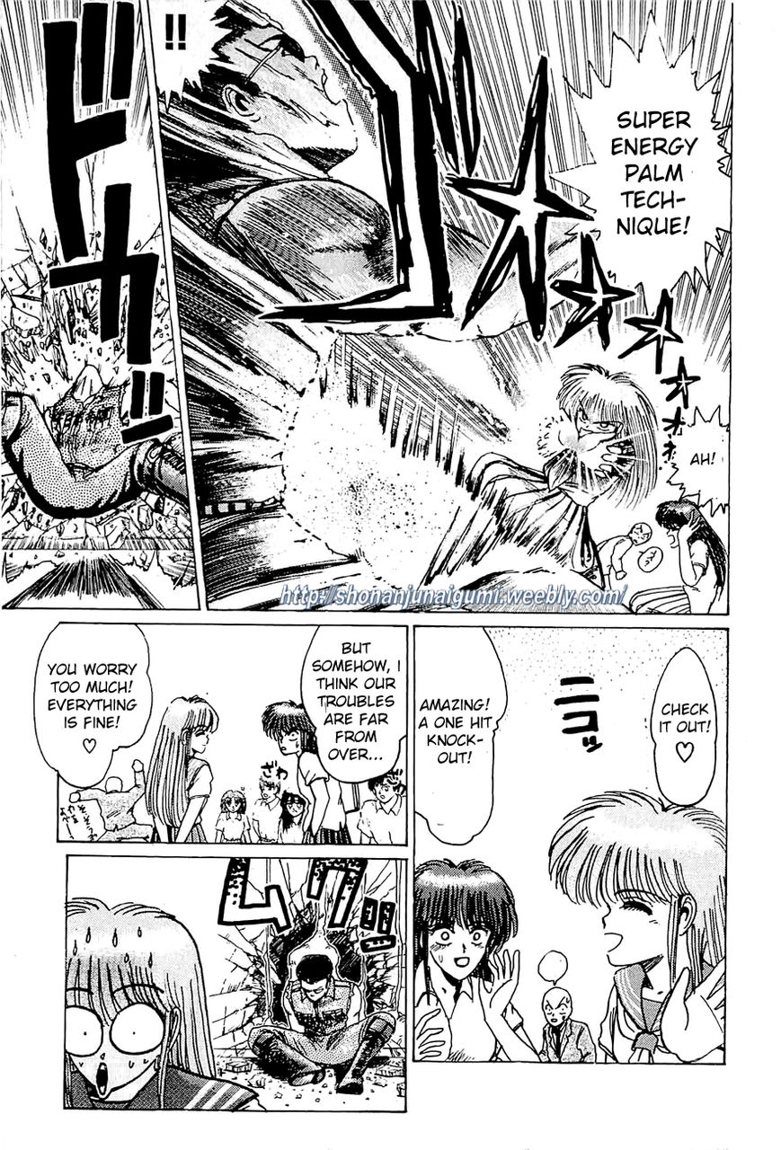 Adesugata Junjou Boy Chapter 24 page 7 - Chapter 24 : Code Name Hiromi