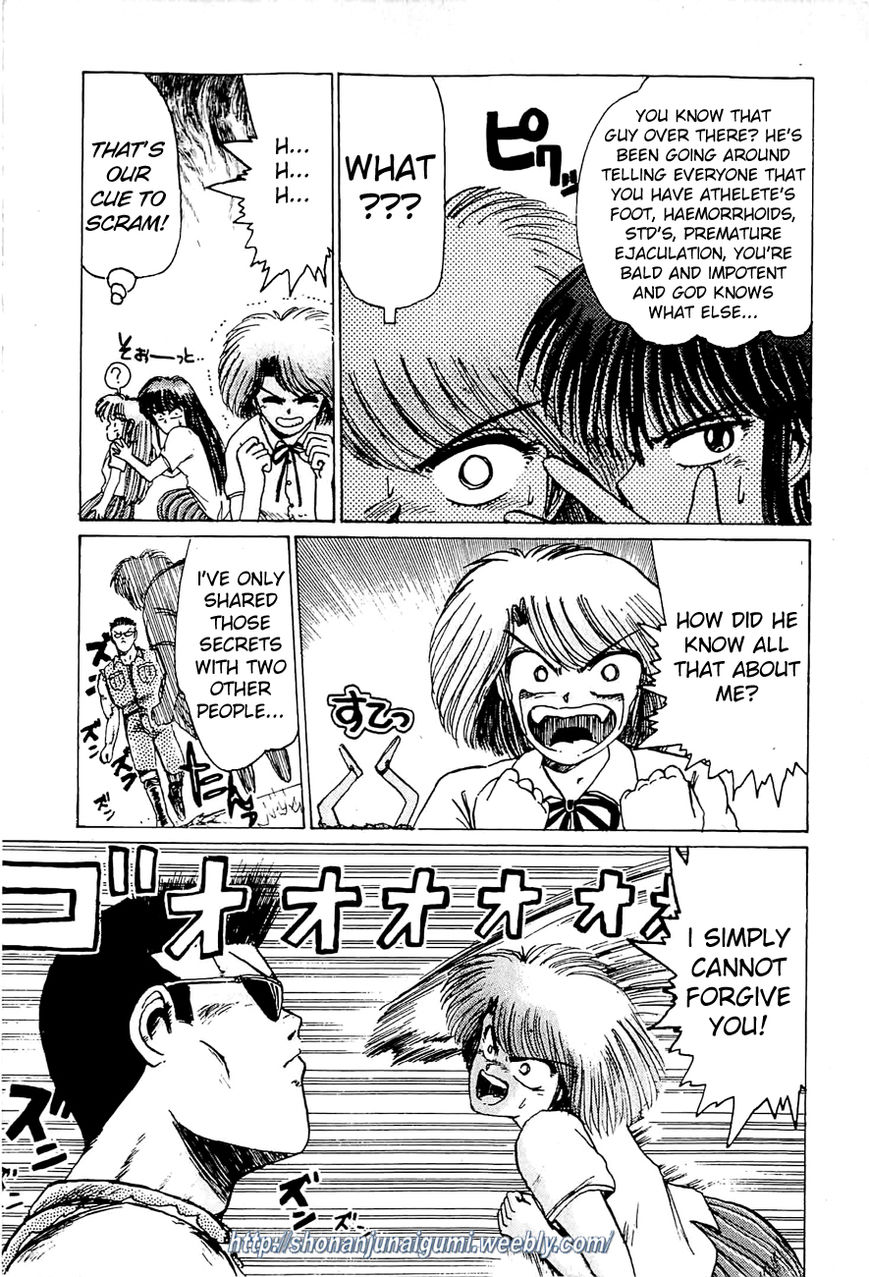 Adesugata Junjou Boy Chapter 24 page 9 - Chapter 24 : Code Name Hiromi