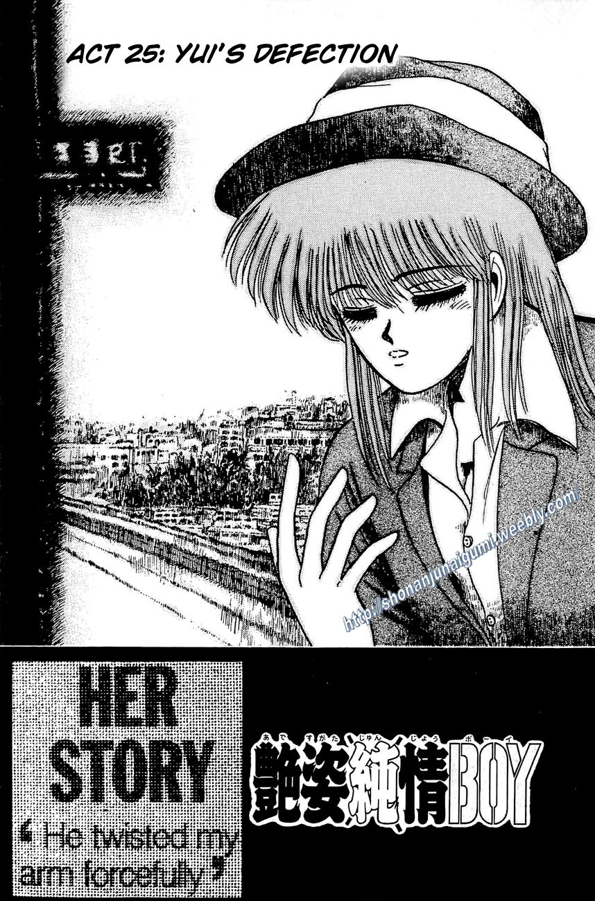 Adesugata Junjou Boy Chapter 25 page 1 - Chapter 25 : Yui's Defection