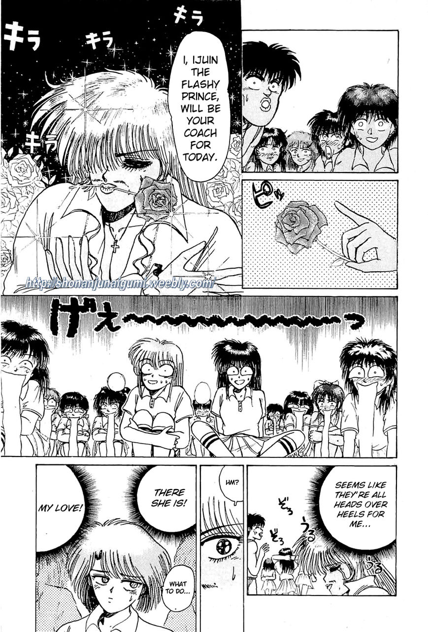 Adesugata Junjou Boy Chapter 25 page 11 - Chapter 25 : Yui's Defection
