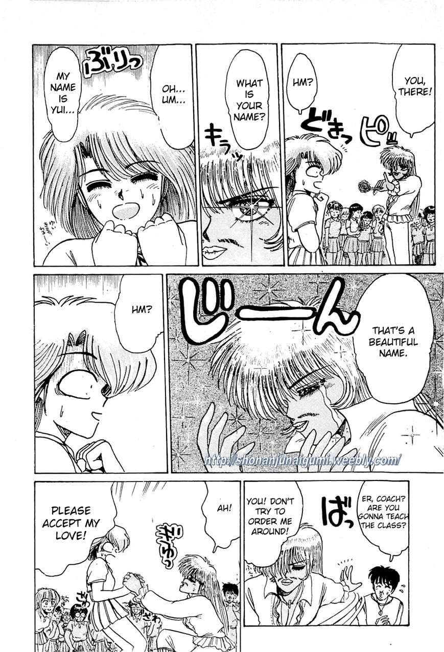 Adesugata Junjou Boy Chapter 25 page 12 - Chapter 25 : Yui's Defection
