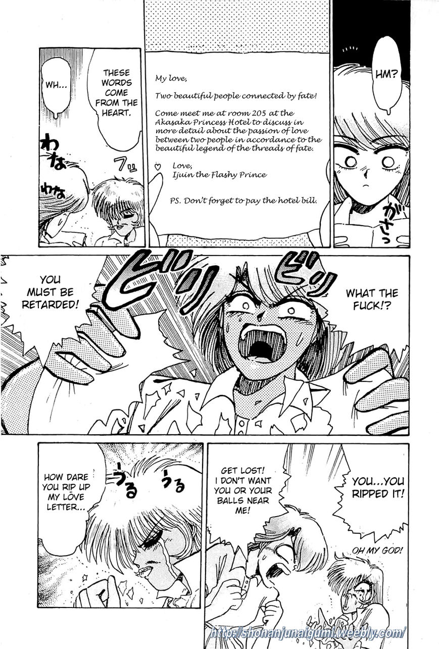 Adesugata Junjou Boy Chapter 25 page 13 - Chapter 25 : Yui's Defection
