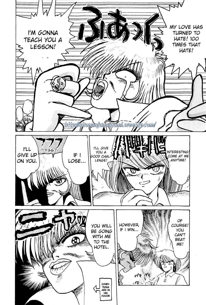 Adesugata Junjou Boy Chapter 25 page 14 - Chapter 25 : Yui's Defection