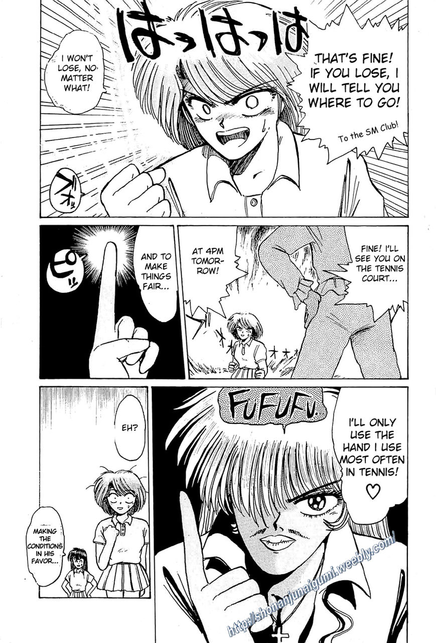 Adesugata Junjou Boy Chapter 25 page 15 - Chapter 25 : Yui's Defection