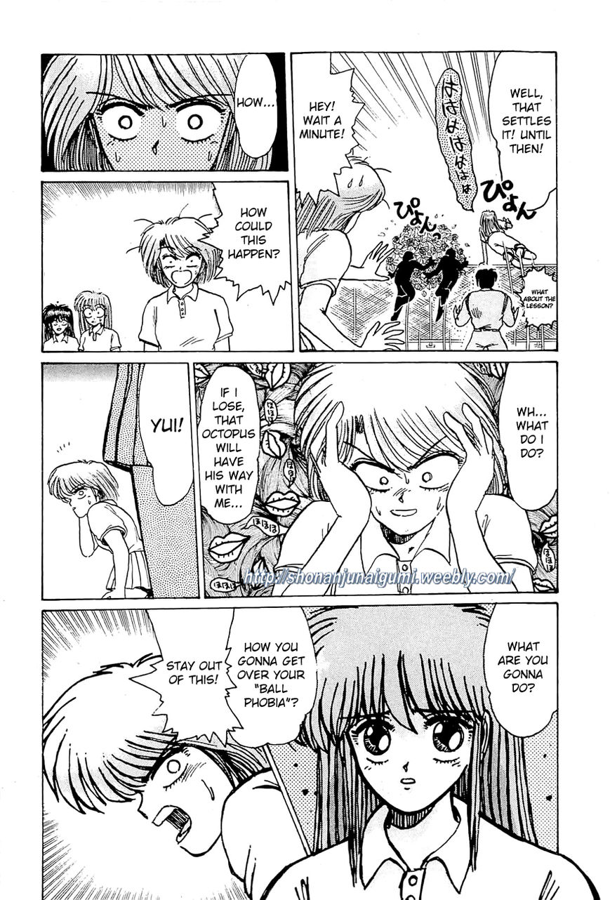 Adesugata Junjou Boy Chapter 25 page 16 - Chapter 25 : Yui's Defection