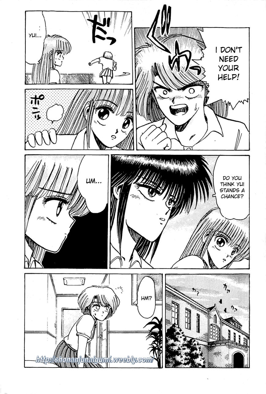Adesugata Junjou Boy Chapter 25 page 17 - Chapter 25 : Yui's Defection