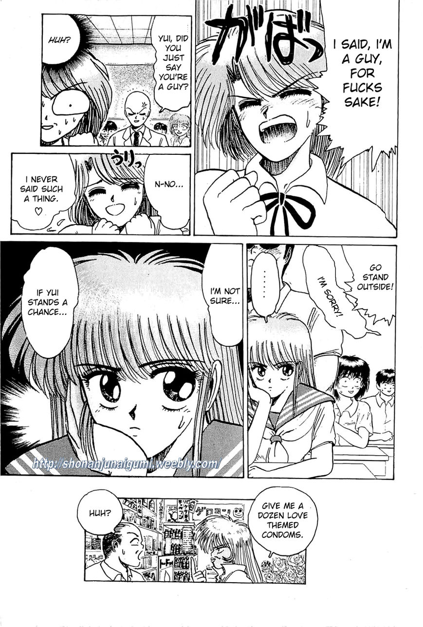 Adesugata Junjou Boy Chapter 25 page 19 - Chapter 25 : Yui's Defection