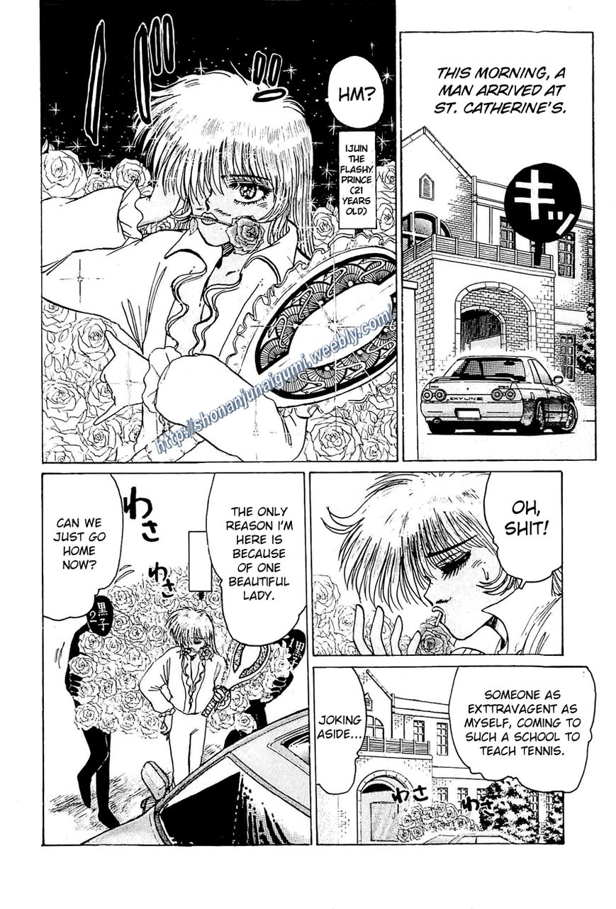 Adesugata Junjou Boy Chapter 25 page 2 - Chapter 25 : Yui's Defection