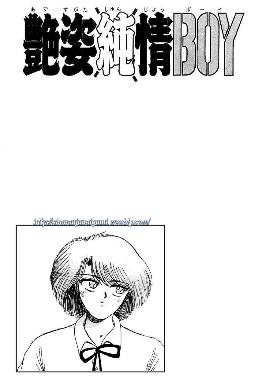 Adesugata Junjou Boy Chapter 25 page 20 - Chapter 25 : Yui's Defection