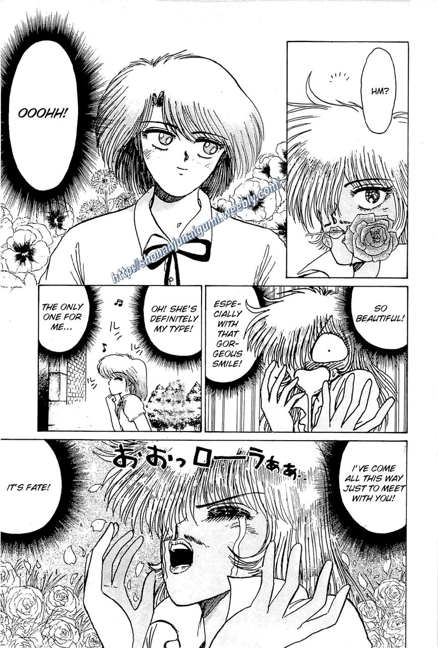 Adesugata Junjou Boy Chapter 25 page 3 - Chapter 25 : Yui's Defection