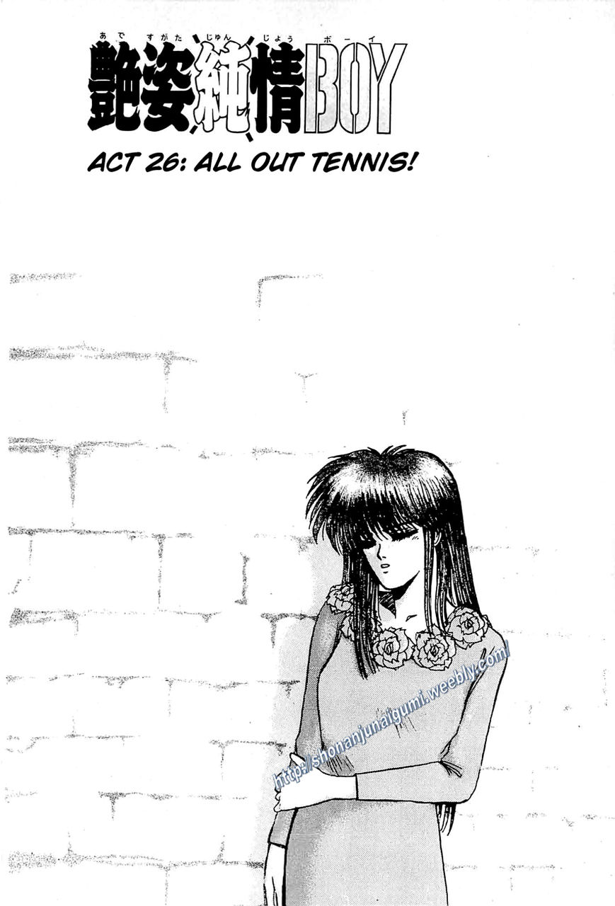 Adesugata Junjou Boy Chapter 26 page 1 - Chapter 26 : All Out Tennis!