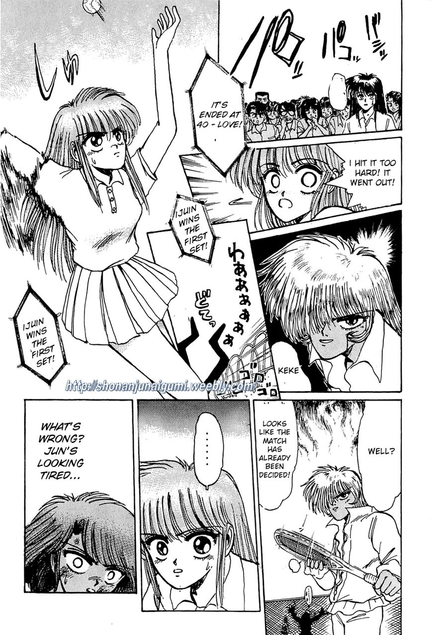 Adesugata Junjou Boy Chapter 26 page 13 - Chapter 26 : All Out Tennis!