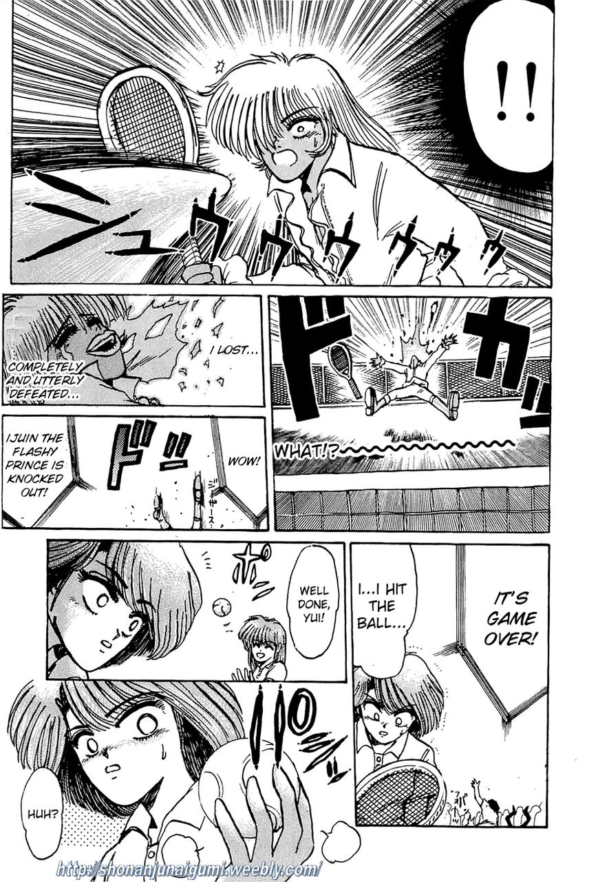 Adesugata Junjou Boy Chapter 26 page 17 - Chapter 26 : All Out Tennis!
