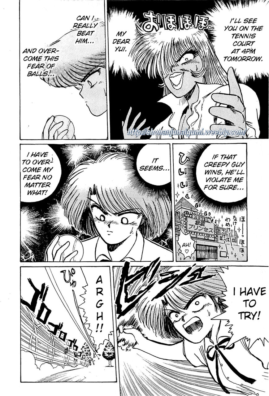 Adesugata Junjou Boy Chapter 26 page 2 - Chapter 26 : All Out Tennis!