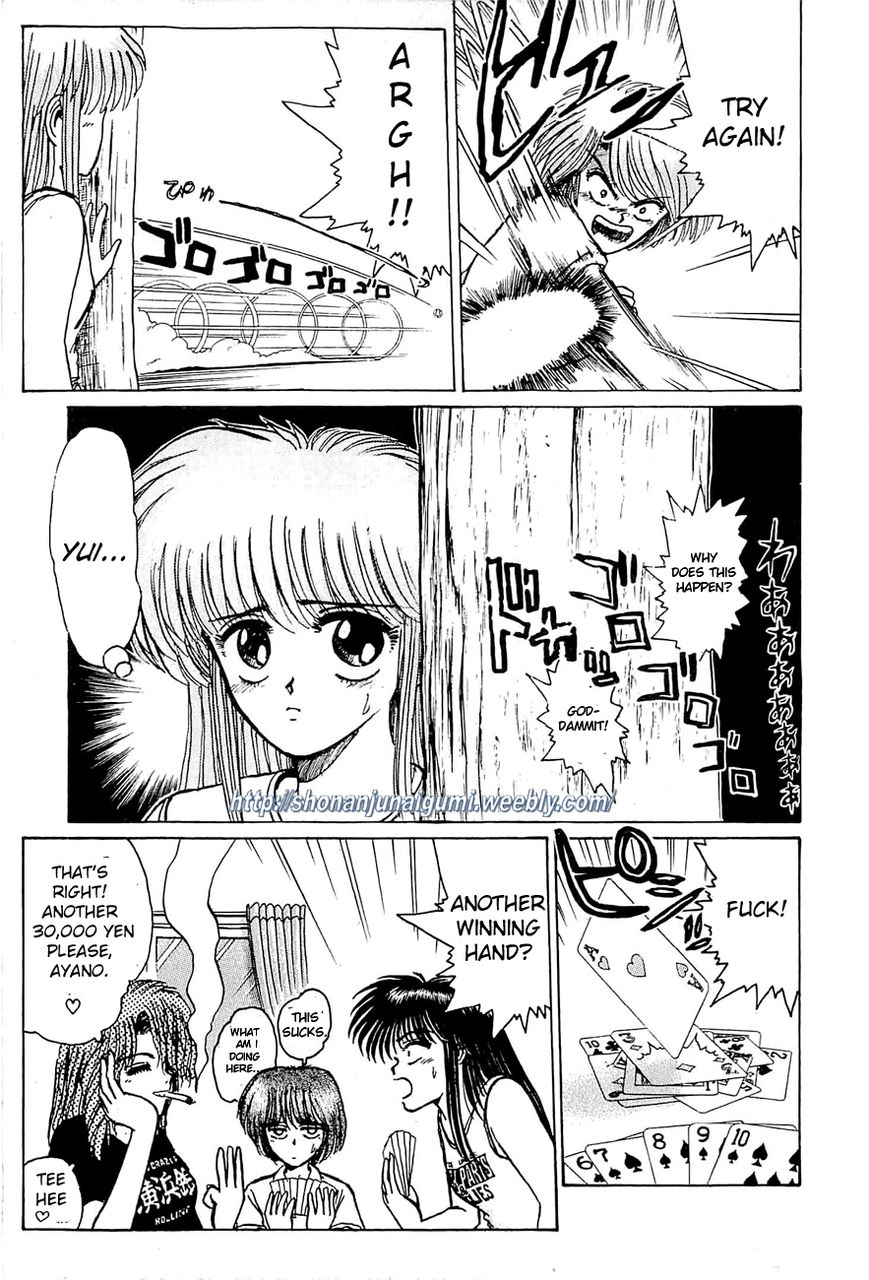 Adesugata Junjou Boy Chapter 26 page 3 - Chapter 26 : All Out Tennis!