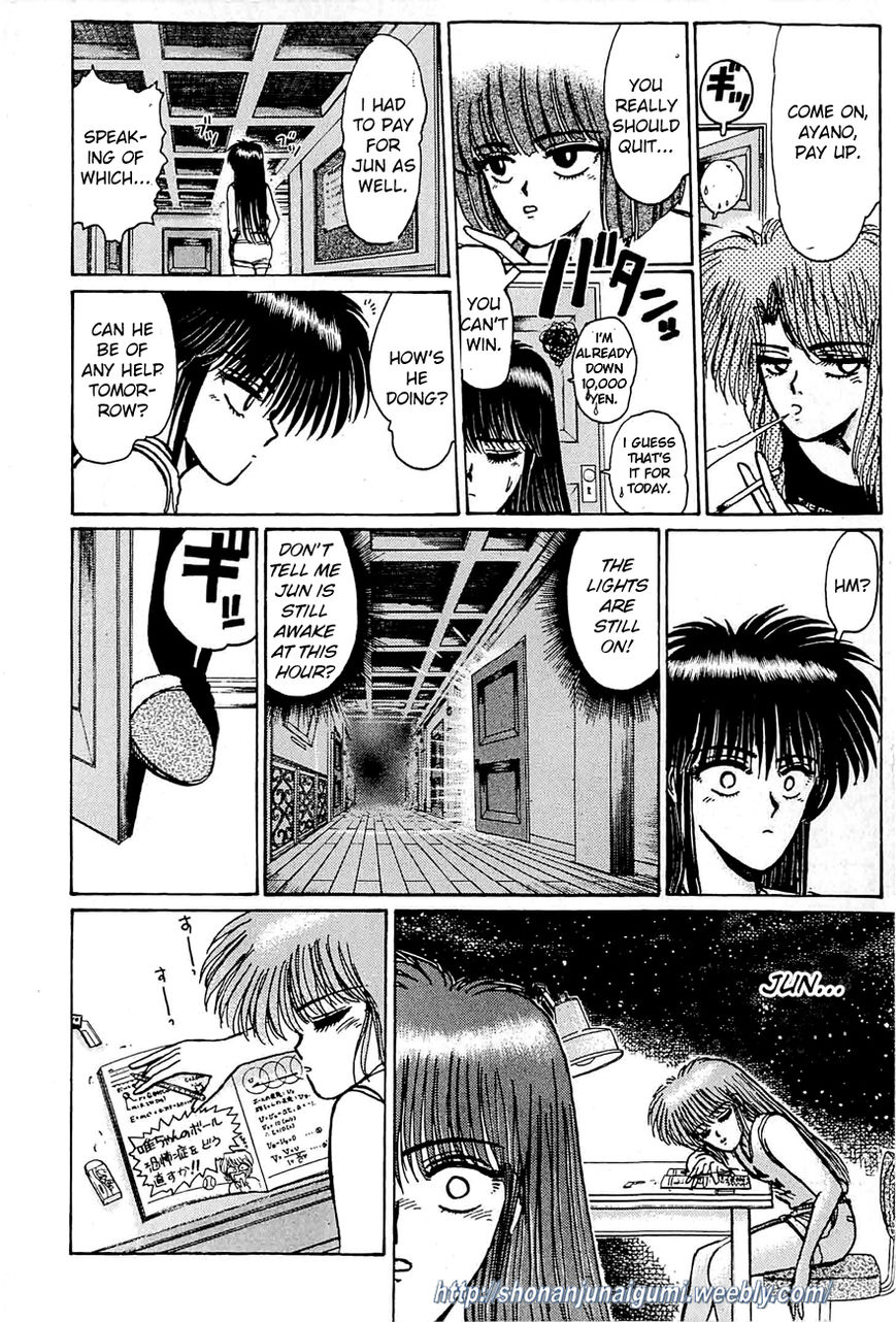 Adesugata Junjou Boy Chapter 26 page 4 - Chapter 26 : All Out Tennis!
