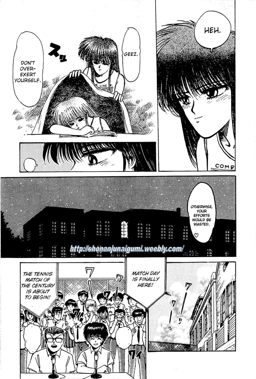 Adesugata Junjou Boy Chapter 26 page 5 - Chapter 26 : All Out Tennis!