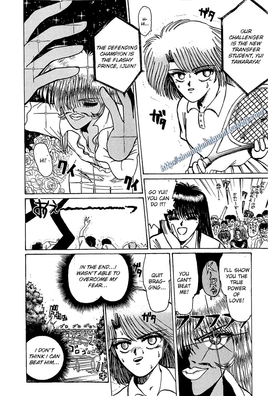 Adesugata Junjou Boy Chapter 26 page 6 - Chapter 26 : All Out Tennis!