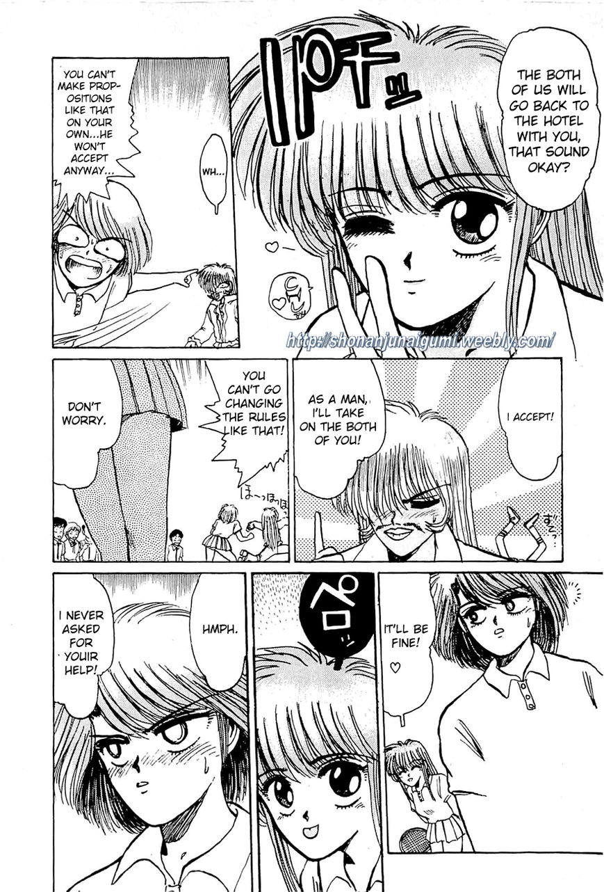 Adesugata Junjou Boy Chapter 26 page 8 - Chapter 26 : All Out Tennis!