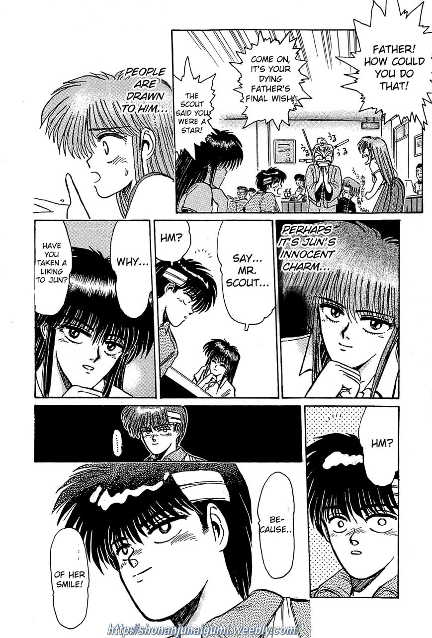 Adesugata Junjou Boy Chapter 27 page 10 - Chapter 27 : In Your Dreams...