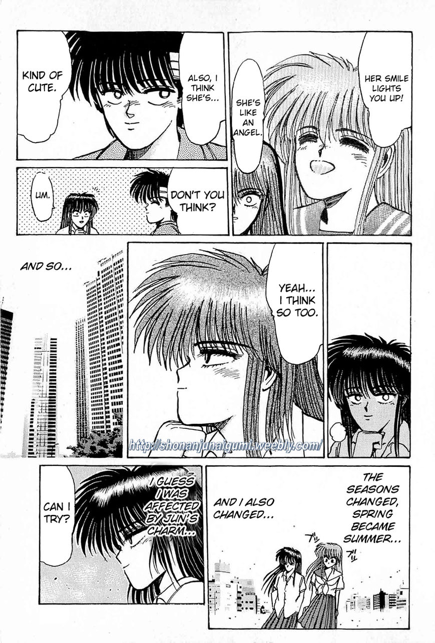 Adesugata Junjou Boy Chapter 27 page 11 - Chapter 27 : In Your Dreams...