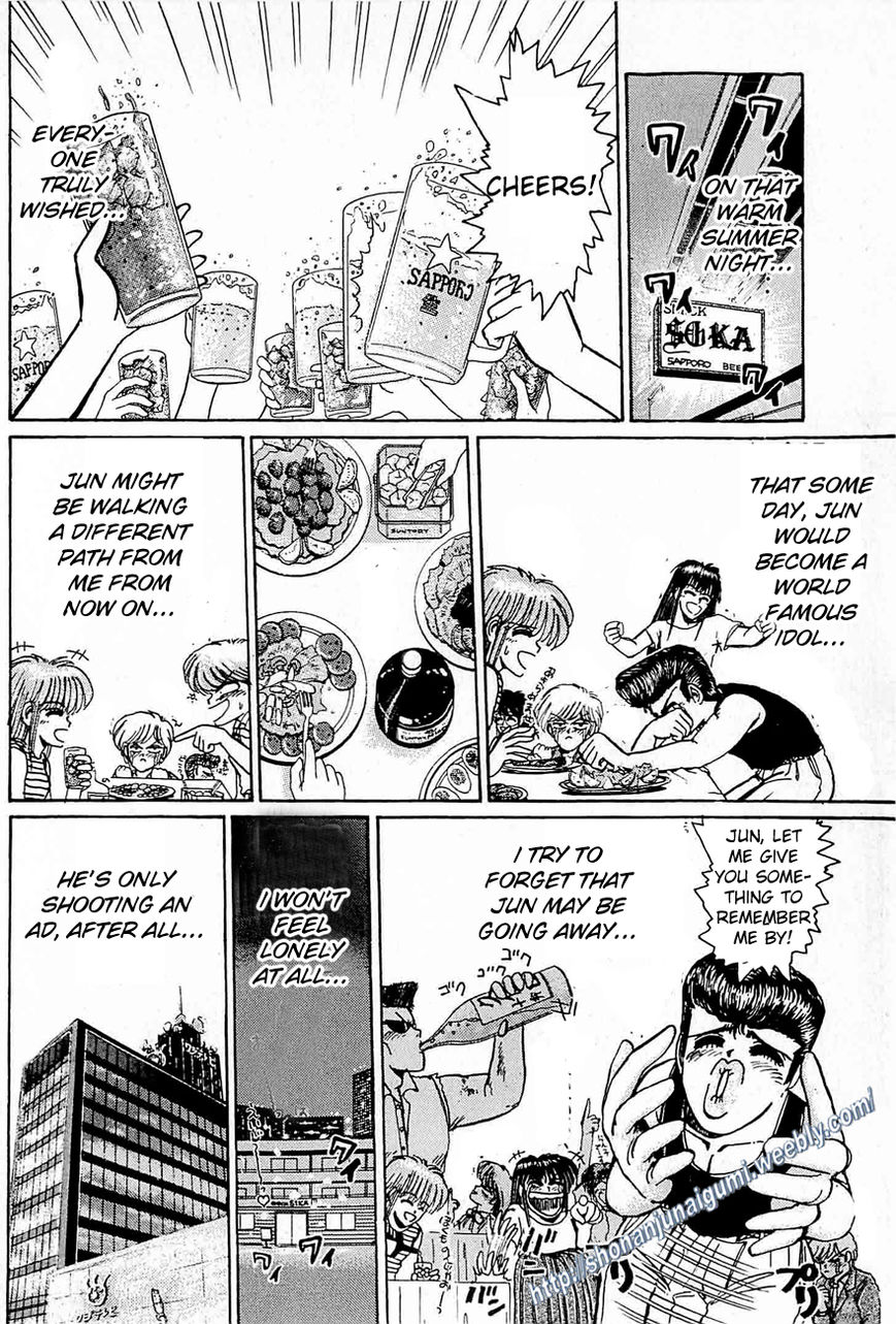 Adesugata Junjou Boy Chapter 27 page 14 - Chapter 27 : In Your Dreams...