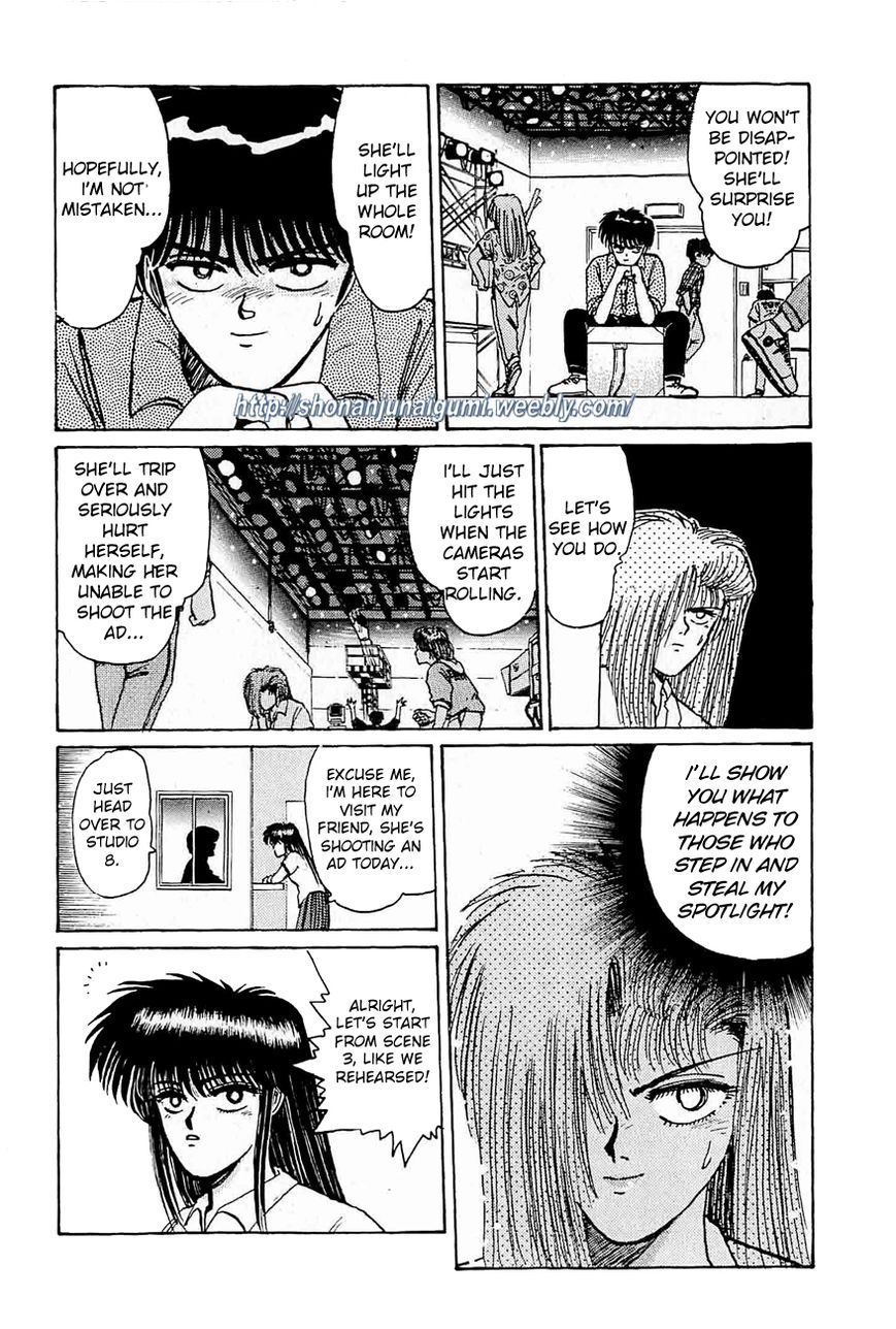 Adesugata Junjou Boy Chapter 27 page 18 - Chapter 27 : In Your Dreams...