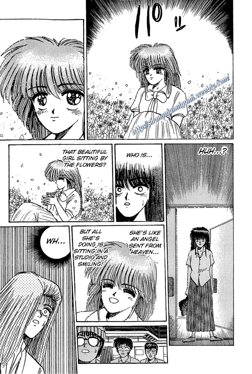 Adesugata Junjou Boy Chapter 27 page 19 - Chapter 27 : In Your Dreams...