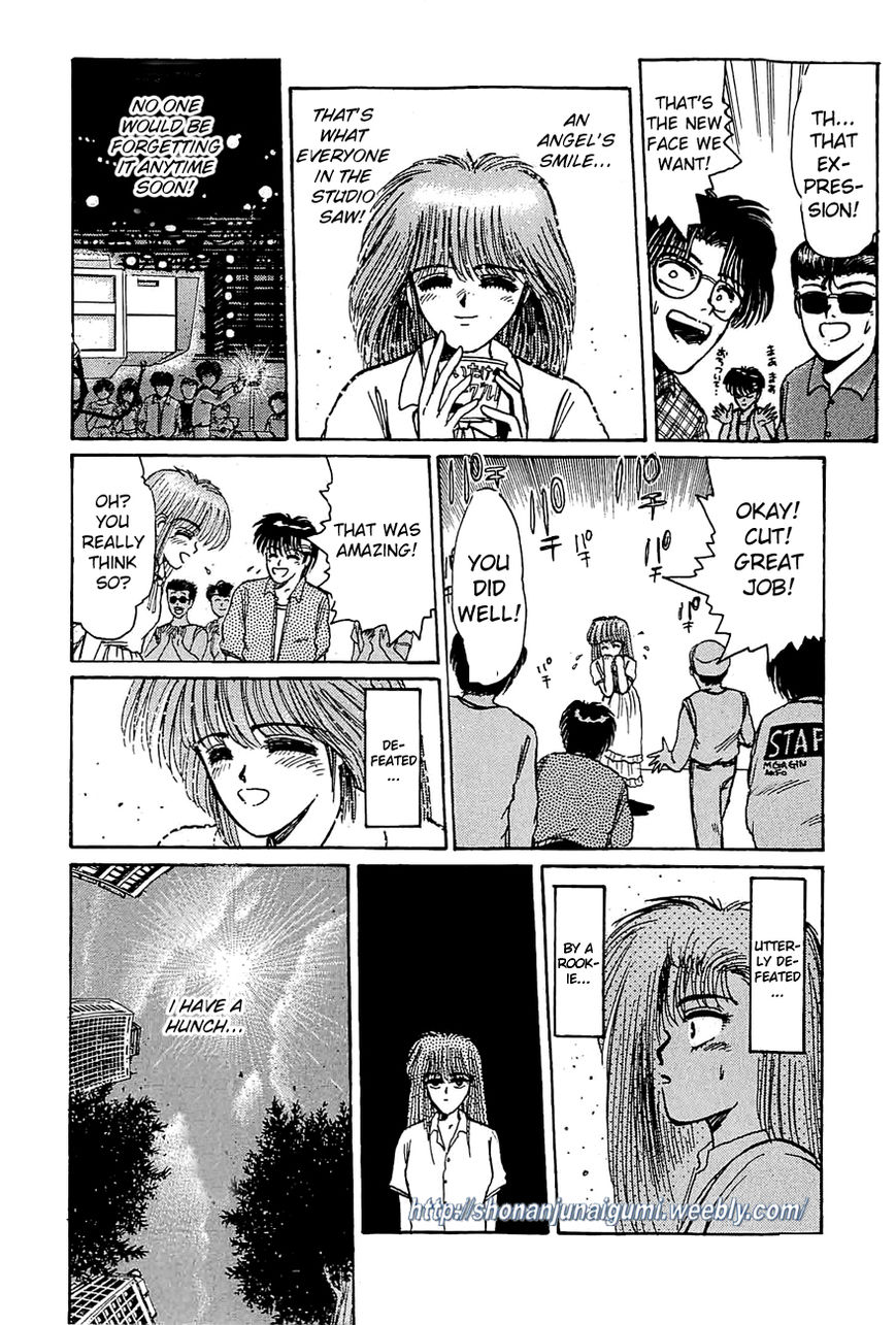Adesugata Junjou Boy Chapter 27 page 20 - Chapter 27 : In Your Dreams...