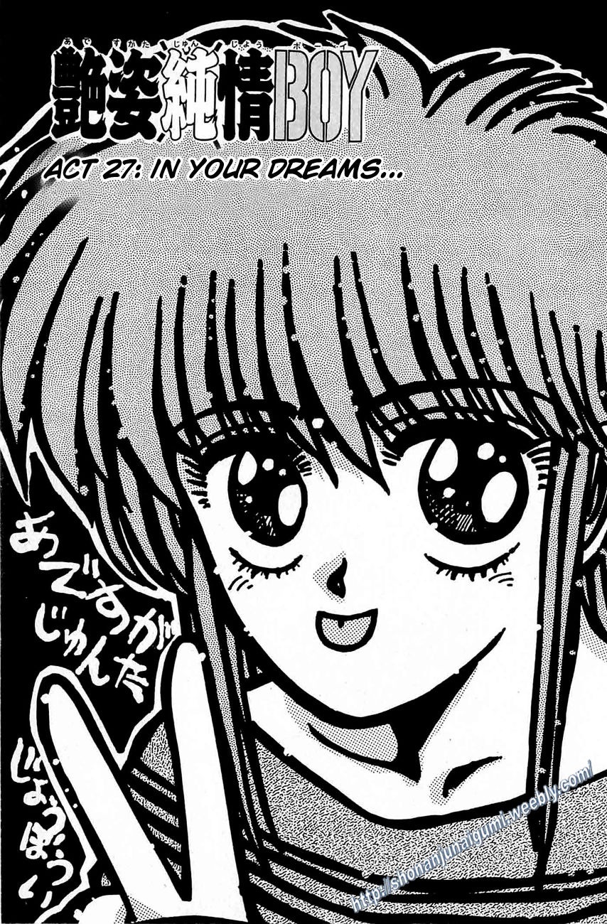 Adesugata Junjou Boy Chapter 27 page 3 - Chapter 27 : In Your Dreams...