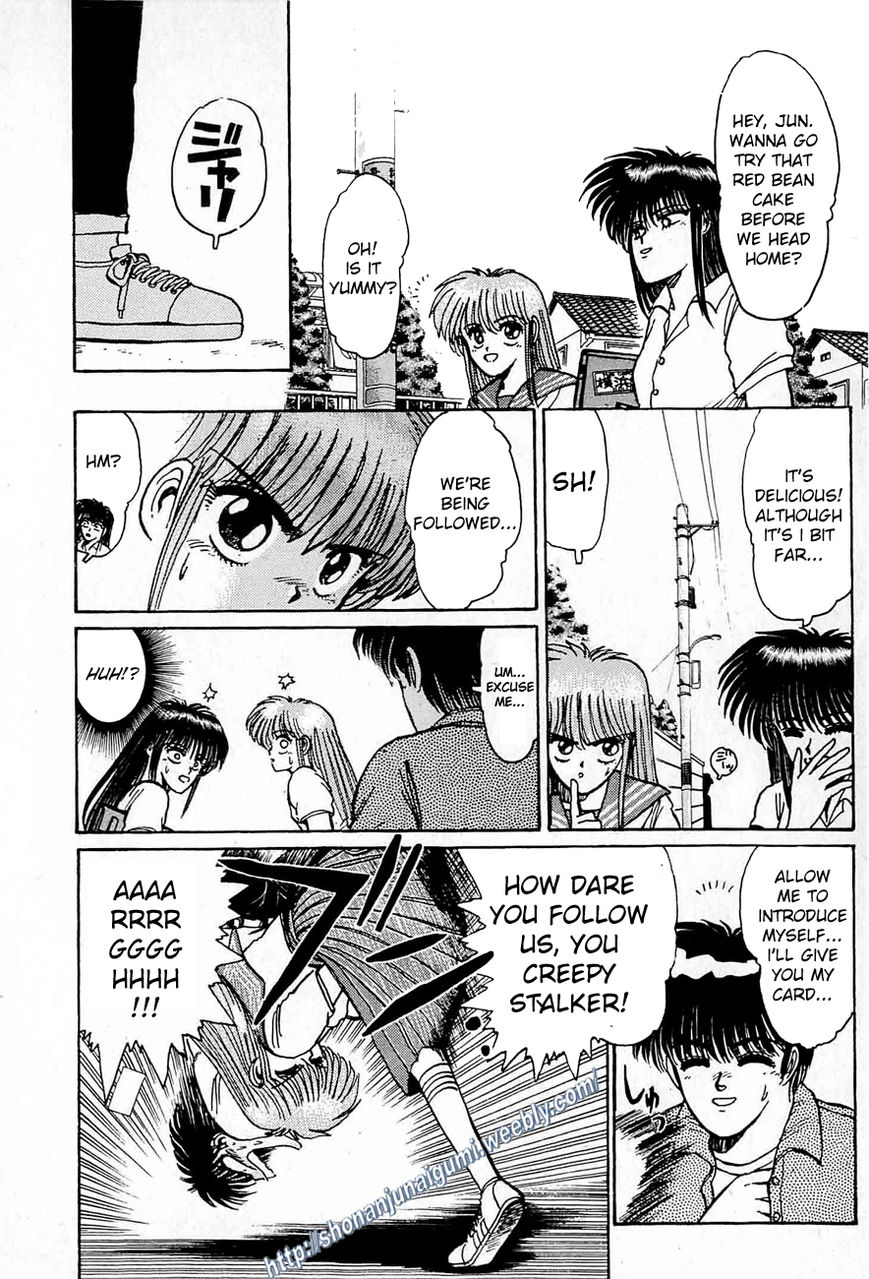 Adesugata Junjou Boy Chapter 27 page 4 - Chapter 27 : In Your Dreams...