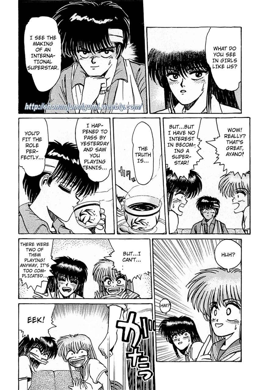 Adesugata Junjou Boy Chapter 27 page 6 - Chapter 27 : In Your Dreams...