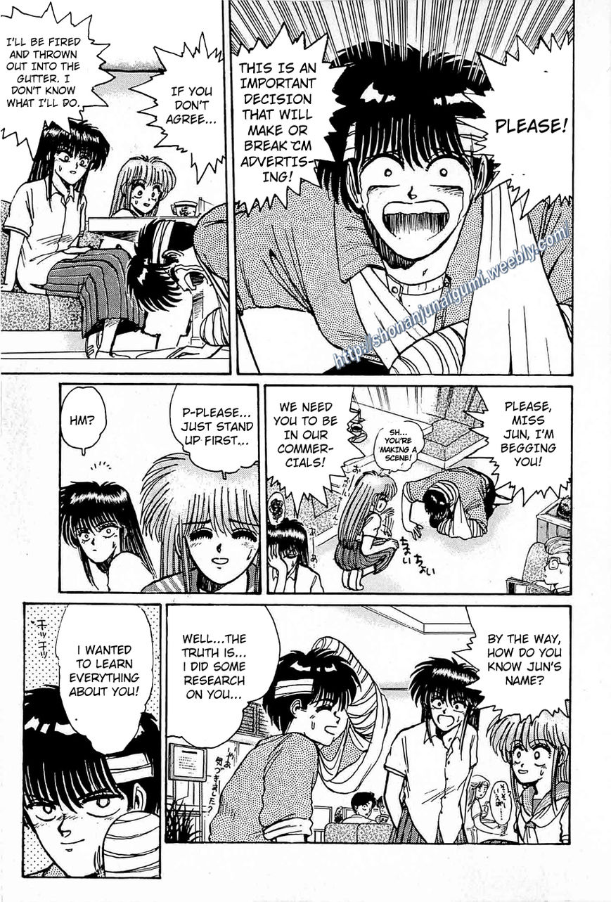 Adesugata Junjou Boy Chapter 27 page 7 - Chapter 27 : In Your Dreams...