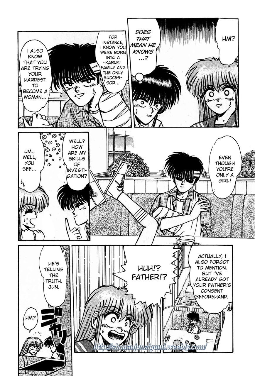Adesugata Junjou Boy Chapter 27 page 8 - Chapter 27 : In Your Dreams...