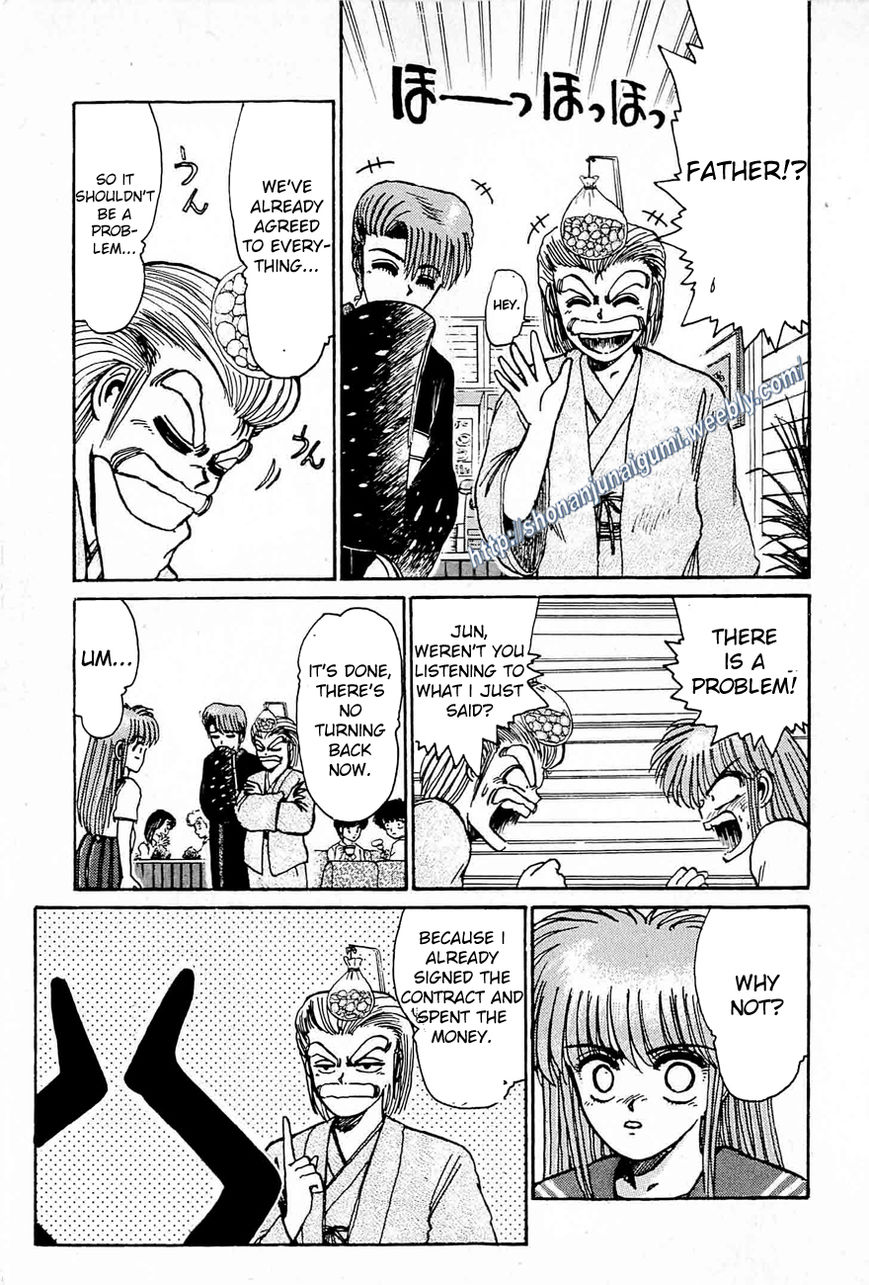 Adesugata Junjou Boy Chapter 27 page 9 - Chapter 27 : In Your Dreams...