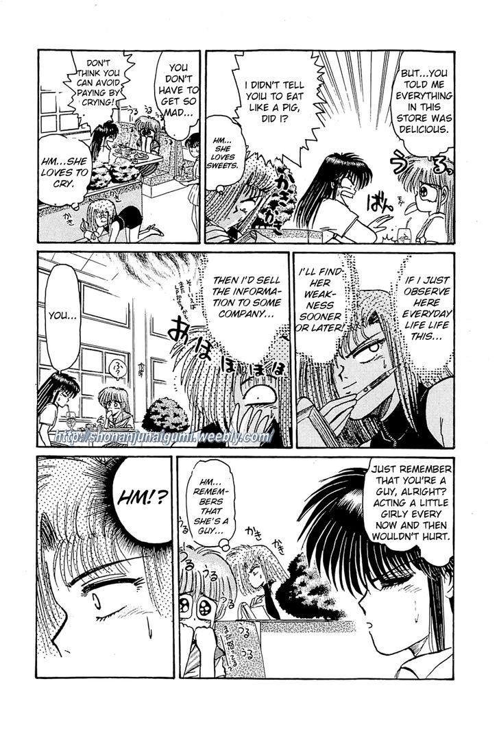 Adesugata Junjou Boy Chapter 28 page 13 - Chapter 28 : Superstar