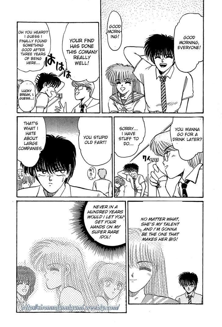 Adesugata Junjou Boy Chapter 28 page 15 - Chapter 28 : Superstar