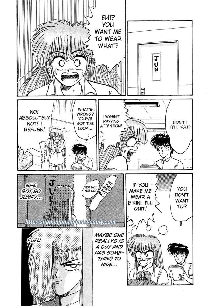 Adesugata Junjou Boy Chapter 28 page 16 - Chapter 28 : Superstar
