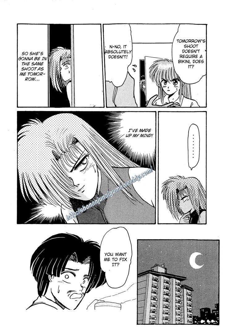Adesugata Junjou Boy Chapter 28 page 17 - Chapter 28 : Superstar