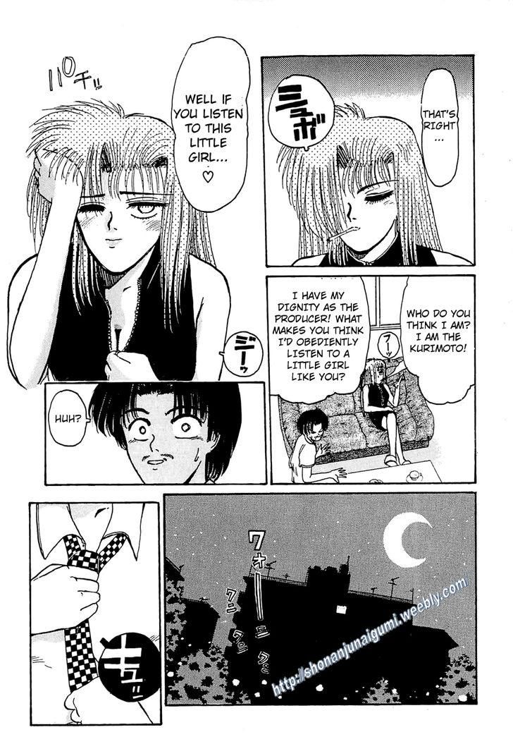 Adesugata Junjou Boy Chapter 28 page 18 - Chapter 28 : Superstar