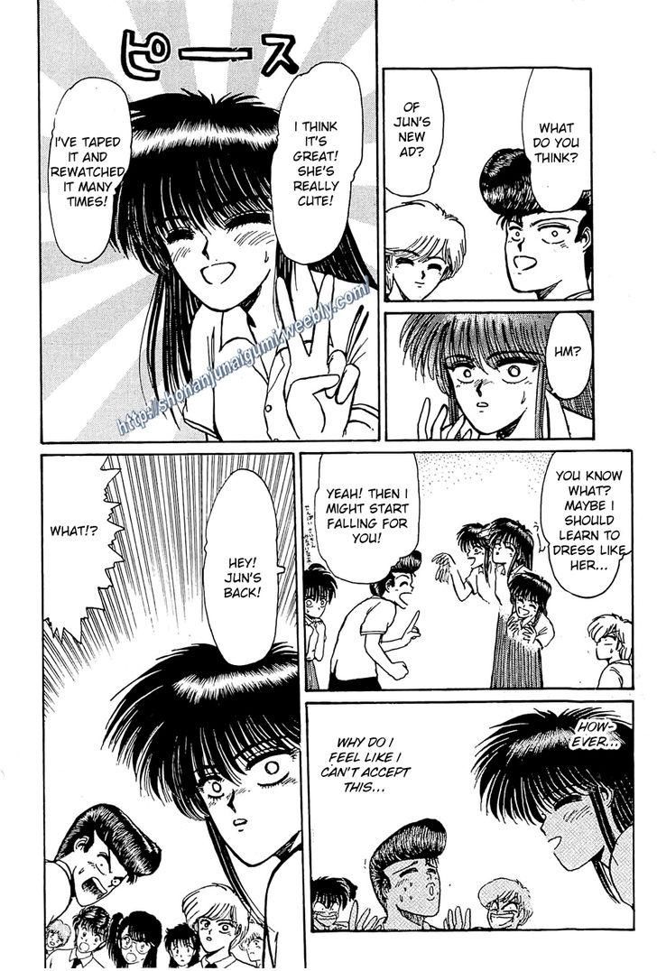 Adesugata Junjou Boy Chapter 28 page 5 - Chapter 28 : Superstar