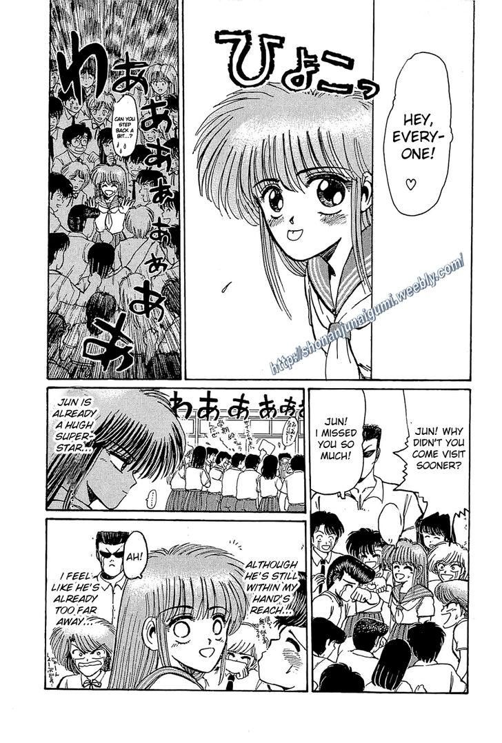 Adesugata Junjou Boy Chapter 28 page 6 - Chapter 28 : Superstar